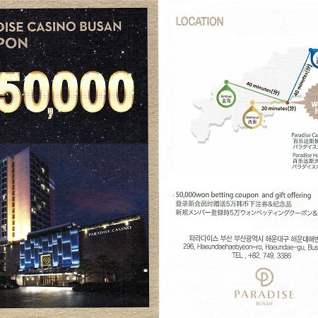 พลี เดอ บล็อง โฮเต็ล แอนด์ เรสซิเดนซ์ Hotel ปูซาน ภายนอก รูปภาพ
